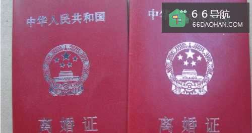 容易离婚的几种婚姻?