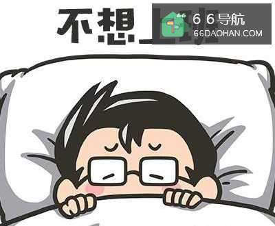 同事背后说我坏话，不想上班了怎么样处理？