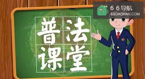 为什么独生子女不能全额继承父母房产?