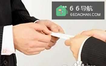 职场心理:巧递名片助交际加分