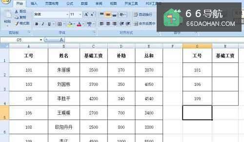 在excel中如何精确批量查找