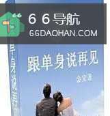 怎么去追一个女孩