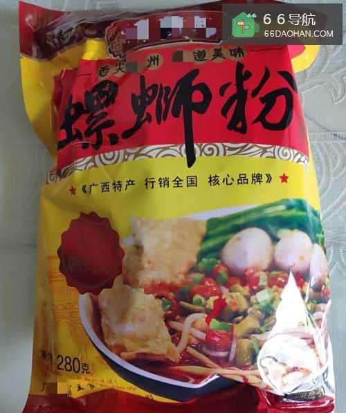 如何煮一碗好吃的螺蛳粉?