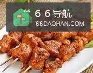 烧烤：自己烤羊肉串