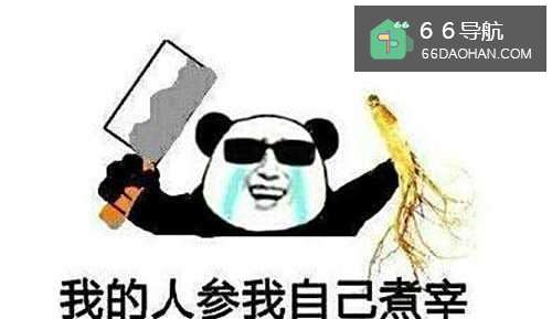 你不得不知的HR背景调查，把自己暴露在阳光下！