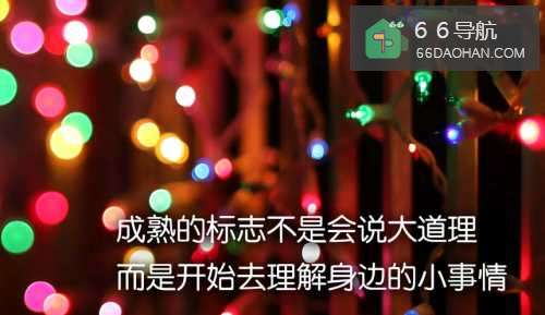 每一个优秀的人,都有一段沉默的时光(干货)!