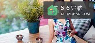 生活有品味的方法