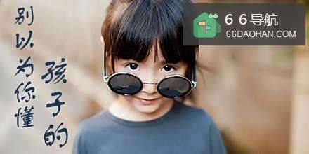 怎样理解孩子和与孩子沟通?怎样走进孩子心里?