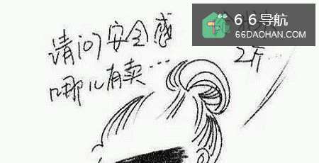 怎么样可以让别人觉得你有安全感？
