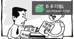 如果遇到借钱不还的人怎么办?