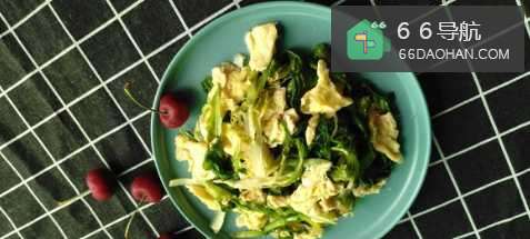 教你做苦苣炒鸡蛋