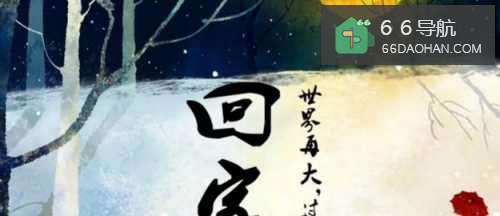 过年了怎么回家