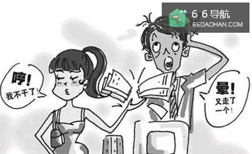 什么样的简历会被HR秒判死刑?你都犯过吗?