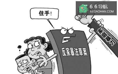 遭遇家庭暴力时怎样收集证据？
