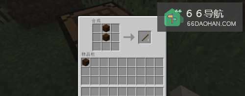 《我的世界生存手册》之简易的家