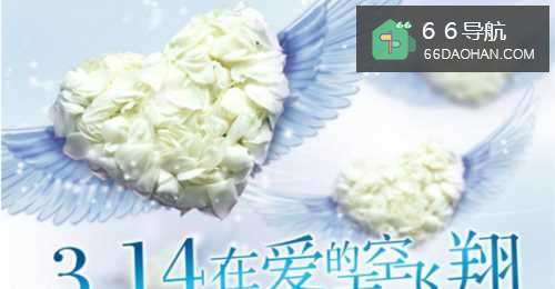 浪漫情人节过后白色情人节,你们要不要这么虐!