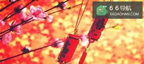 过年应该怎样合理的安排时间?