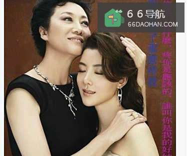 如何做个让嫂嫂疼爱的姑姑?