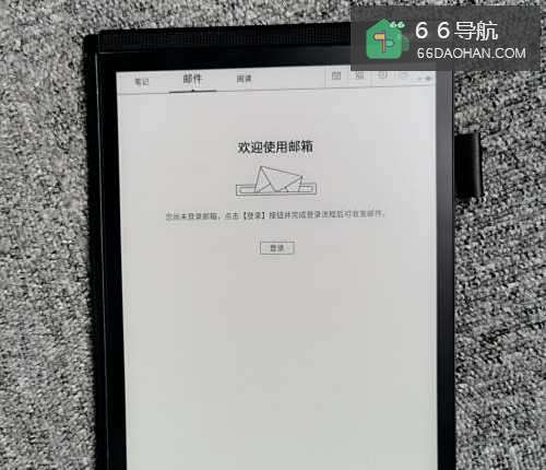 如何使用电子书/电子阅读器收发邮件?