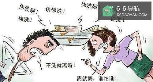 结婚后老公变得越来越懒怎么办?