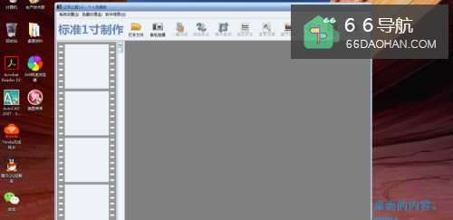 利用证照之星更改证件照的背景颜色