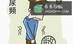 人到中年要警惕八件事