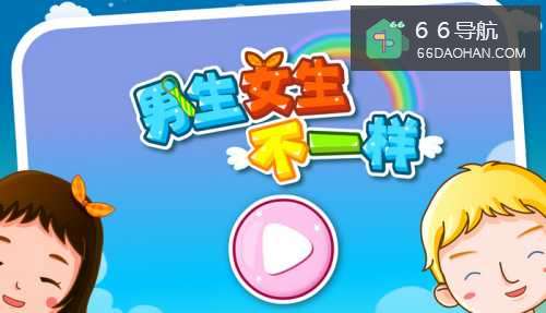 如何猜到小心思之男女恋爱心理差异