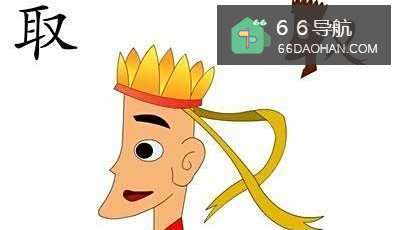 人生大赢家懂得的事儿