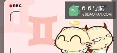 如何追到双子女