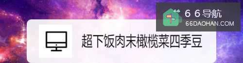 超下饭肉末橄榄菜四季豆