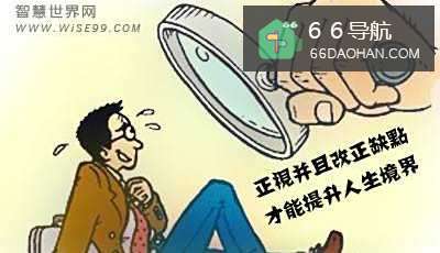 朋友背地里说你的坏话怎么办