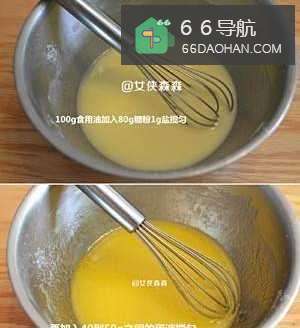 怎么做好吃方便的核桃酥