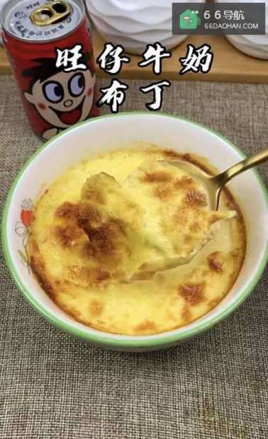 旺仔牛奶布丁的做法