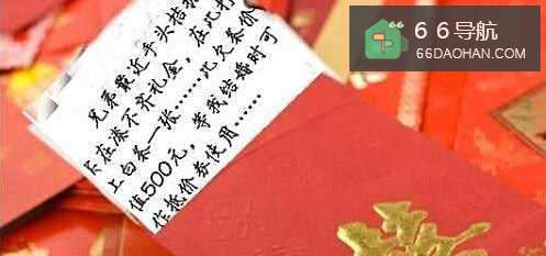 随礼到底应该怎么随？