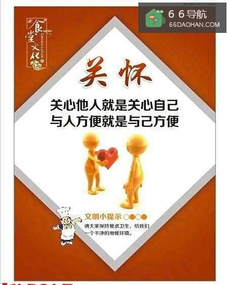 我们为什么要学会感恩？