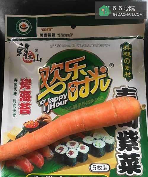 适合小孩吃的营养又美味的胡萝卜丝肉饼做法