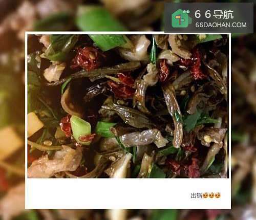 【家常菜】酸辣猪舌头的做法