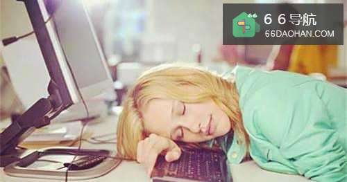 春天犯困的时候我们应该怎么调整