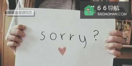 如何向女友道歉，才能得到原谅