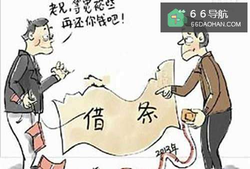 怎么可以顺利地要回朋友欠你的钱?