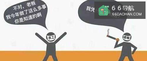 年终总结怎么写呢