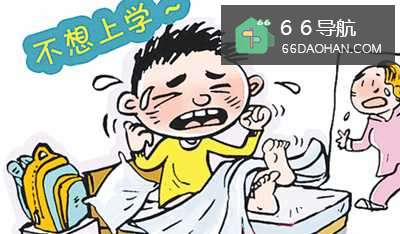 过完春节 孩子上学如何收心?