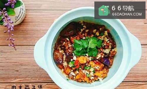肉末茄子煲怎么做好吃又下饭
