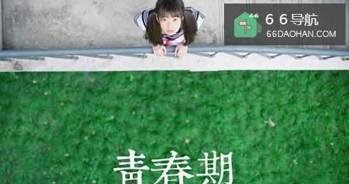 中学的孩子闹脾气怎么办?