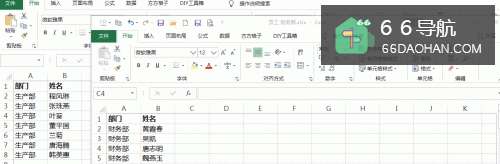 excel如何将多个单元格内容合并到一个单元格中