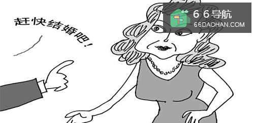 被家人逼婚应该怎么办