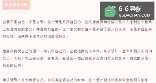 职场pick-up artist怎么解决?