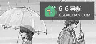 恋爱也许要经历的成长之路——失恋