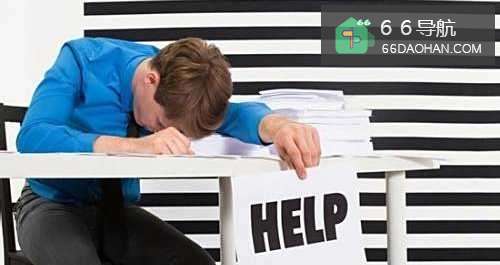 感到疲惫怎么办?怎样去除疲惫?
