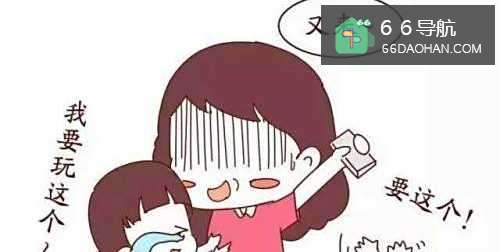 熊孩子来家里玩闹怎么办?